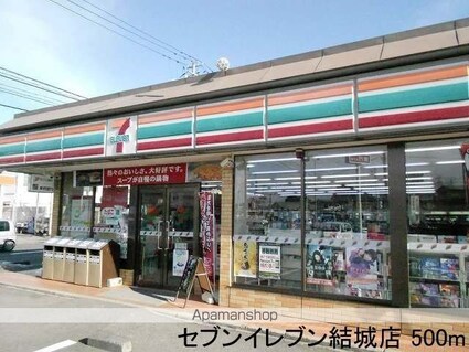 （仮称）八竜神アパート[1LDK/50.05m2]の周辺4