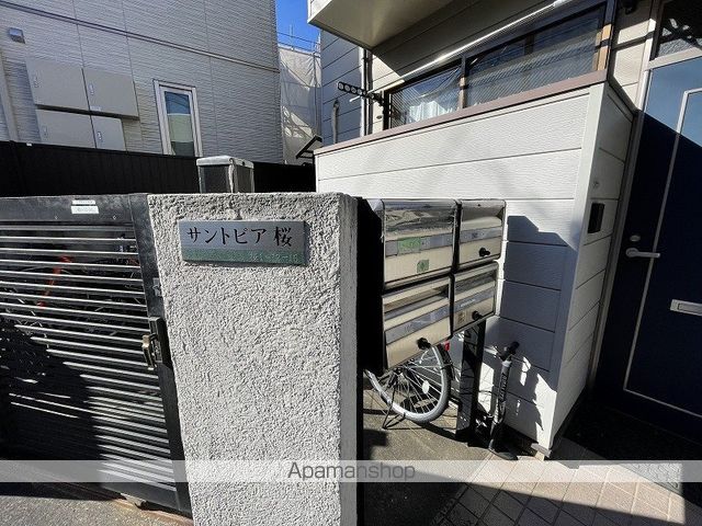 サントピア桜の玄関写真