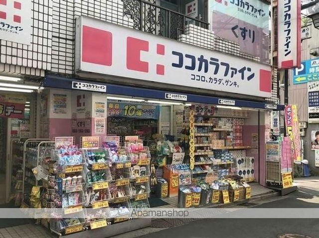アーバンパーク溝の口の周辺写真