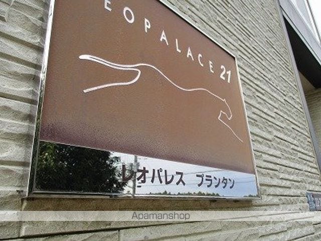 レオパレスプランタンの内装写真