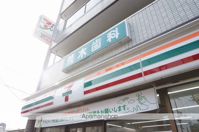 オウルハウス服部豊町の周辺写真