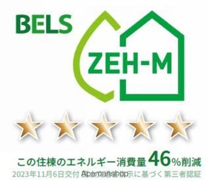 ヴィラ・ドルチェ[2LDK/54.36m2]の内装2