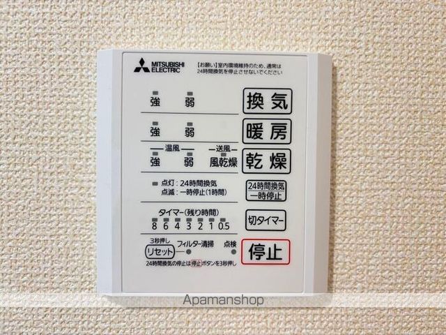 アメニティコートの内装写真