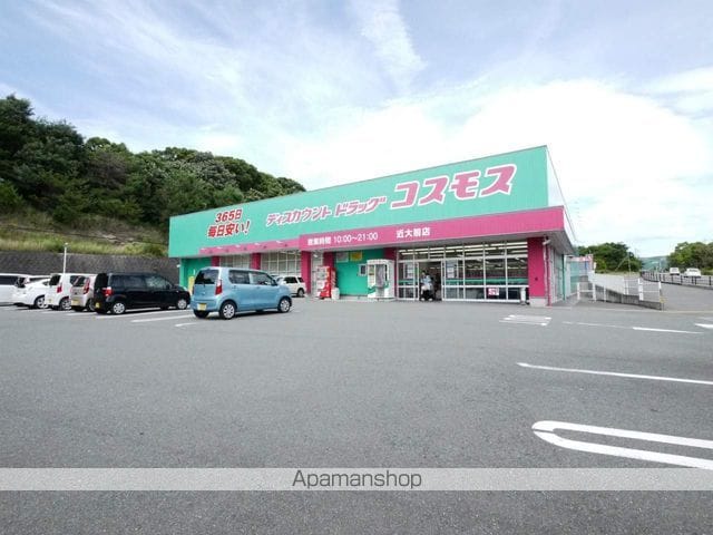 レピュートセンダIIの周辺写真