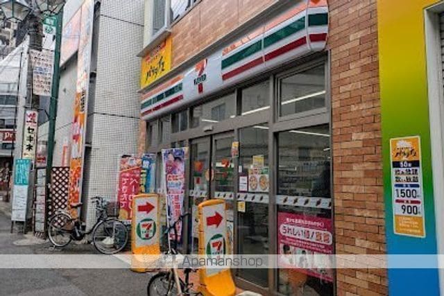 プラムガーデンの周辺写真