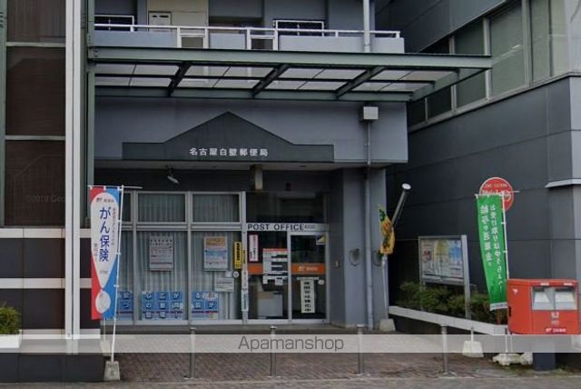 NTビル白壁の周辺写真