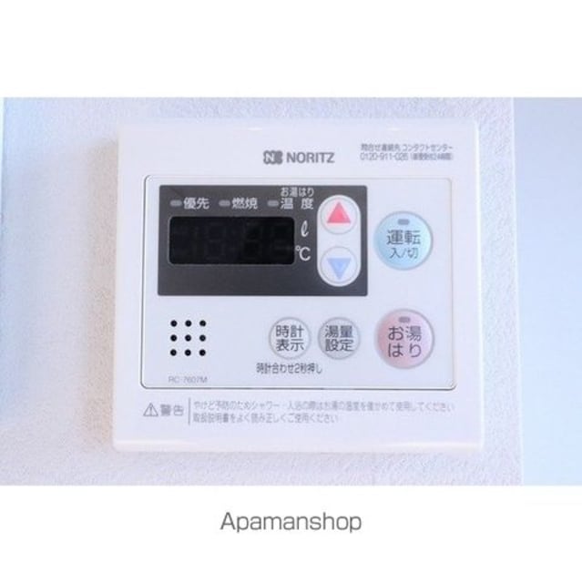 ＫＤＸレジデンス吉祥寺[1R/25.48m2]のその他設備