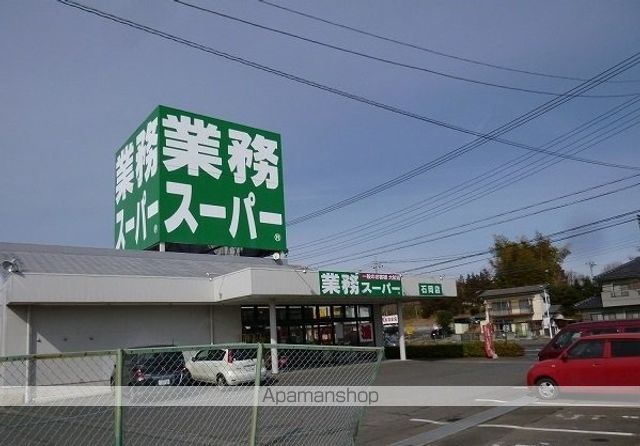 ミントヒルズの周辺写真