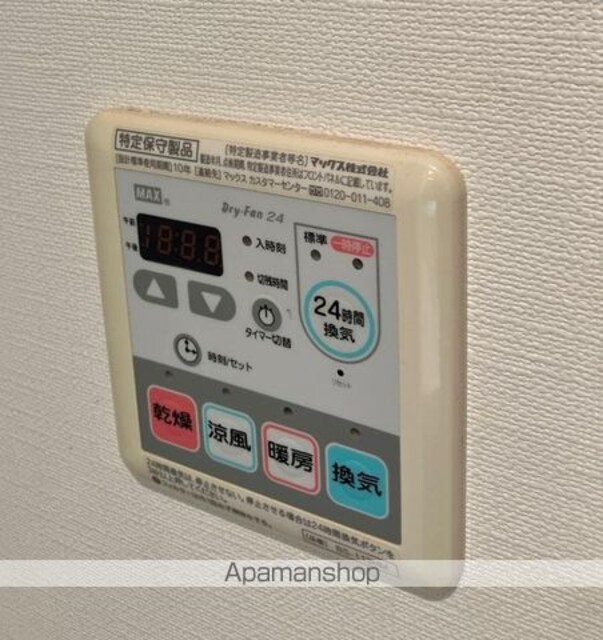 グランジュール明大前[1DK/31.75m2]のその他設備
