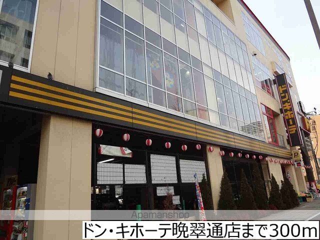 銀杏ハイツ立町の周辺写真