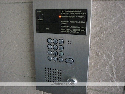ロイヤルコートⅡ[1K/28.8m2]の共用部3