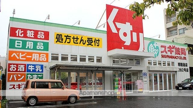 グランドゥール瑞穂通の周辺写真