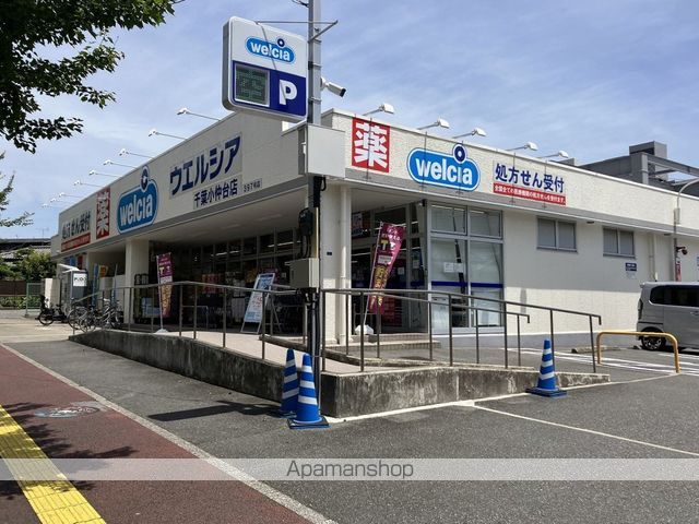 レオパレスパティオ 407 ｜ 千葉県千葉市稲毛区小仲台６丁目11-1（賃貸マンション1K・4階・20.28㎡） その18