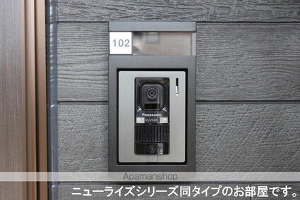 フィールドヒル　塩尻Ⅰ[1LDK/50.01m2]のその他設備2