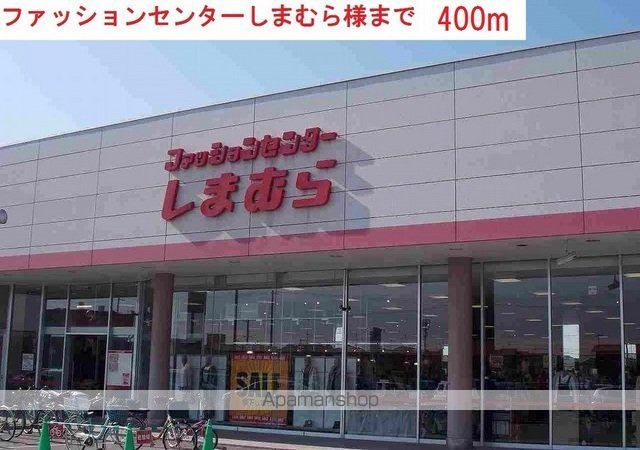 エレガンテ ヴィラIIの周辺写真