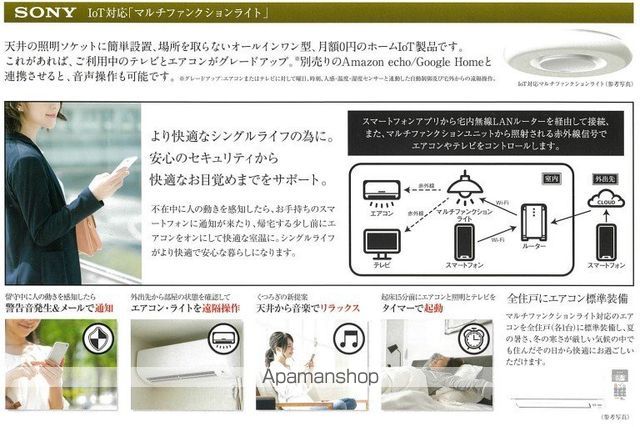 プレサンス名駅南エディフィスの内装写真