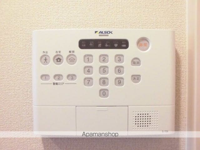 メゾンエミールドゥ 106 ｜ 千葉県千葉市中央区村田町893-64-6（賃貸アパート1LDK・1階・35.05㎡） その29