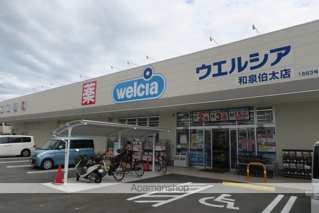 スカイコーポAの周辺写真
