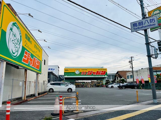 C・P・Fの周辺写真