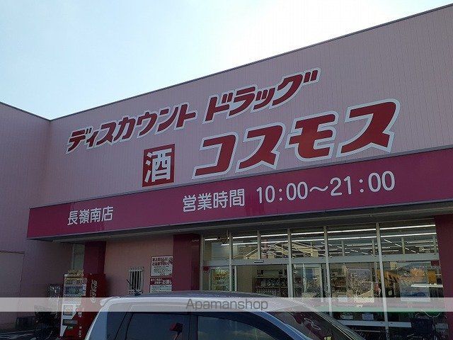 ブローム サマーの周辺写真