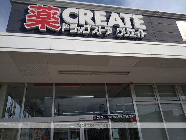 レオパレスサンヴィレッジ16の周辺写真
