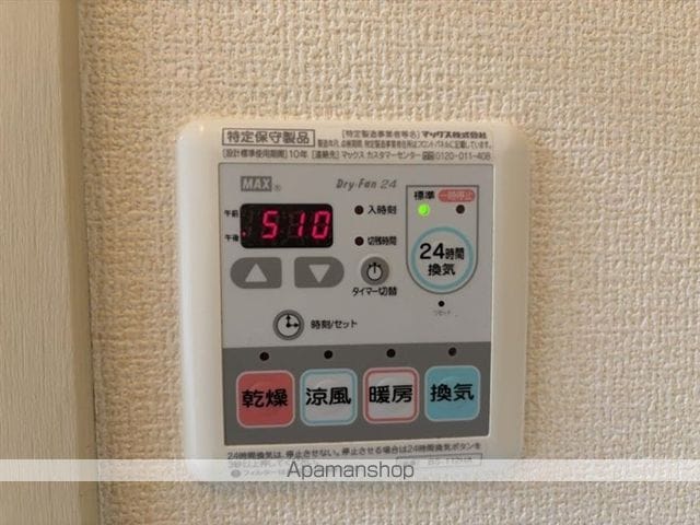 エルアルカサーの内装写真