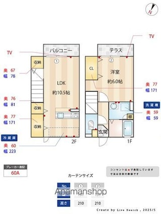 東京都杉並区久我山３丁目[1LDK/46.81m2]の内装1