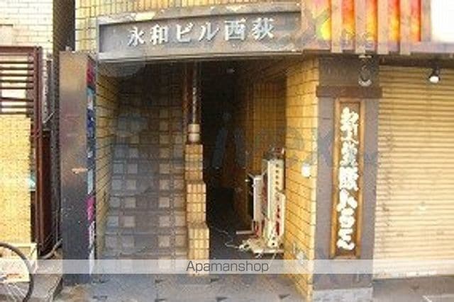 永和ビル西荻の玄関写真