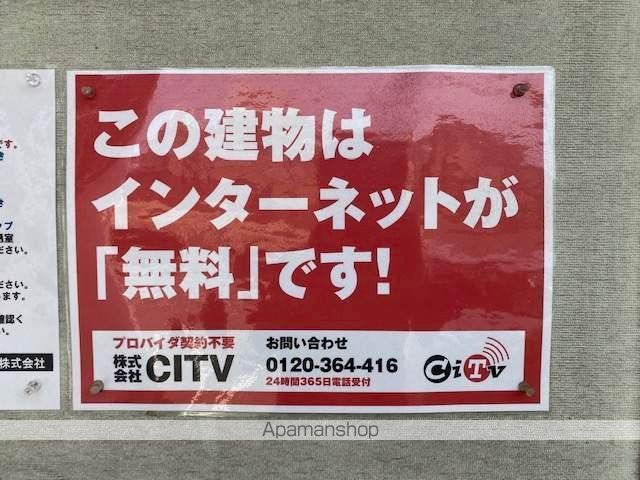 プレアール千代ヶ崎の玄関写真