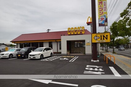エクラージュ松江　Ａ棟[2LDK/66.72m2]の周辺8