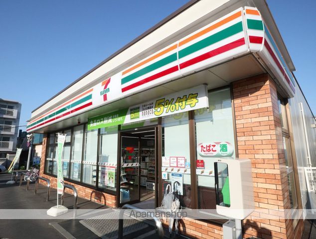 アーバン新川のその他写真