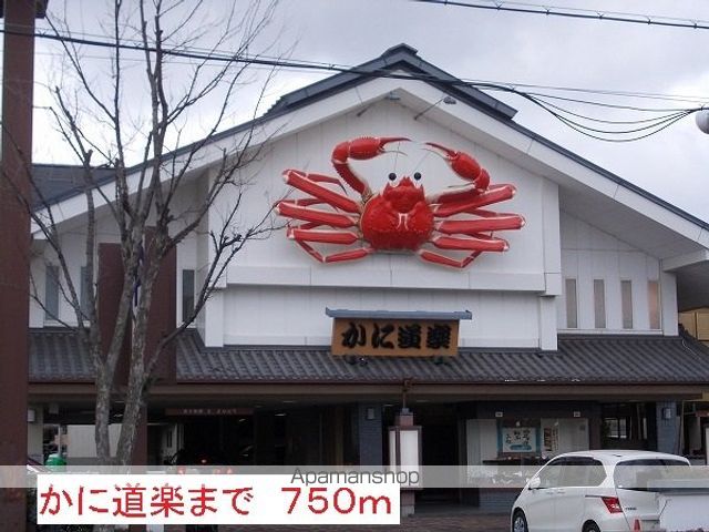 サニーコートの周辺写真
