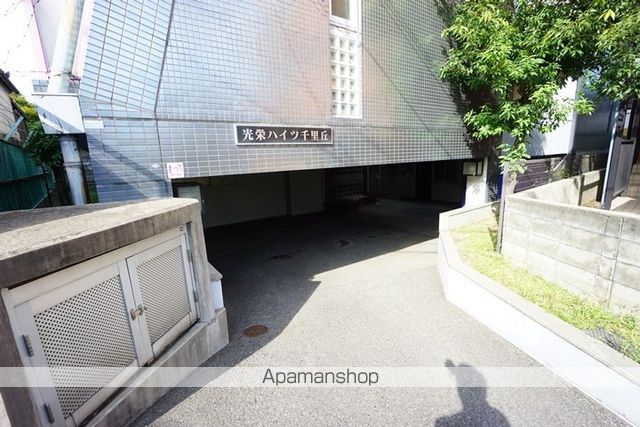 光栄ハイツ千里丘のその他写真