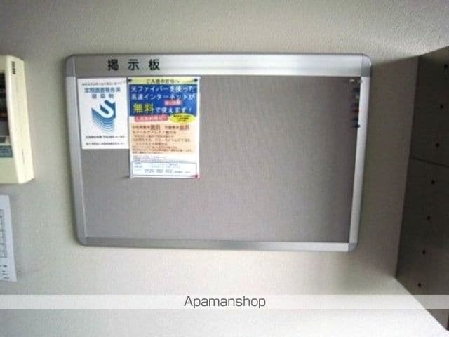 ECOマンション I STYLEのその他写真