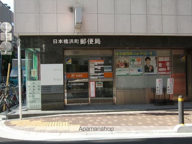スクエア日本橋IIの周辺写真