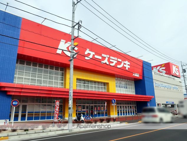 アルーム清水の周辺写真