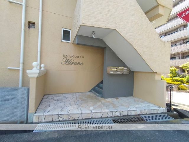 第3コーポ平野の玄関写真