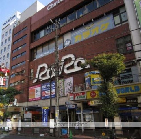 ジュネス山王の周辺写真