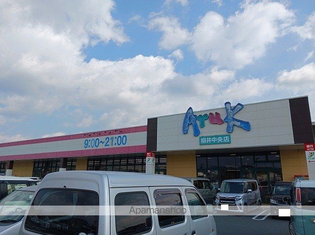 エスプリートの周辺写真