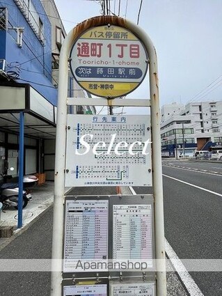 クレイノラルゴ[1K/20.99m2]の周辺6