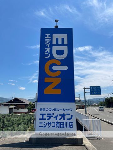 グロリアフェリチータIIの周辺写真