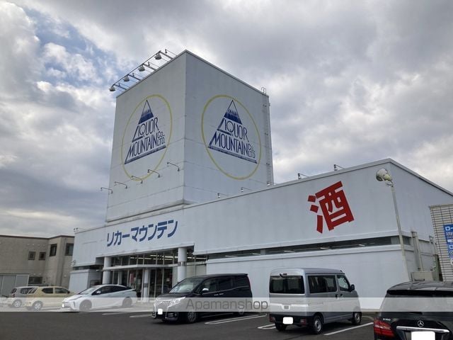 ヒルサイド天王の周辺写真