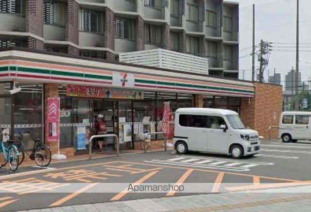 ルミナス大和町の周辺写真