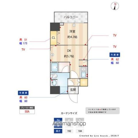 ESーGRANDE錦糸町ザ・クラスの間取り写真