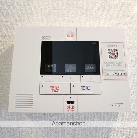 イヴレーア中町の内装写真