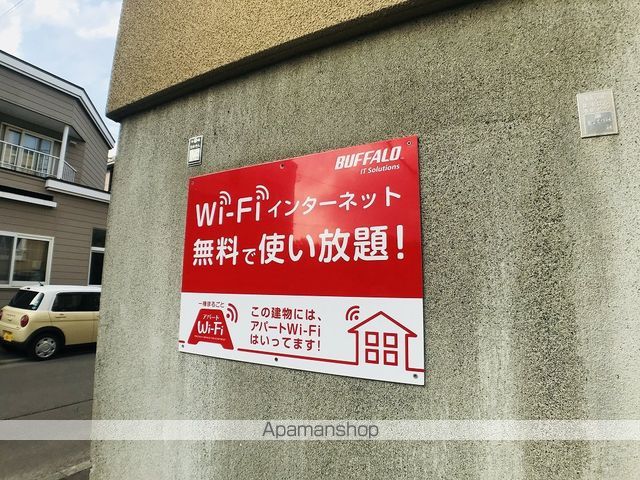 セコンズ7のその他写真