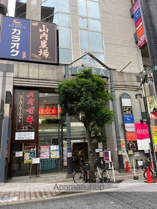 ハイムピア８増築[1R/18.64m2]の周辺6