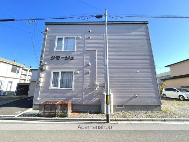リモージュの外観写真