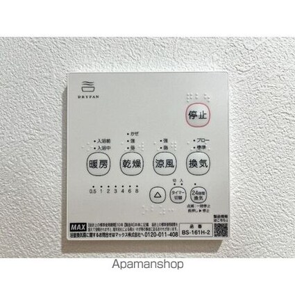 Ｅｄｅｌ西軽井沢[1K/30.01m2]のその他設備