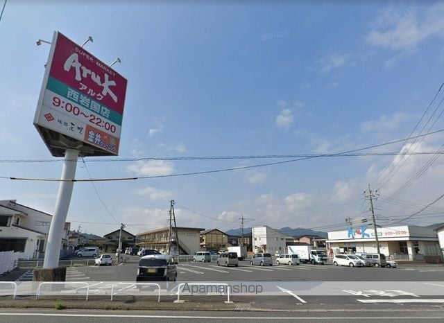 コーポ中村の周辺写真